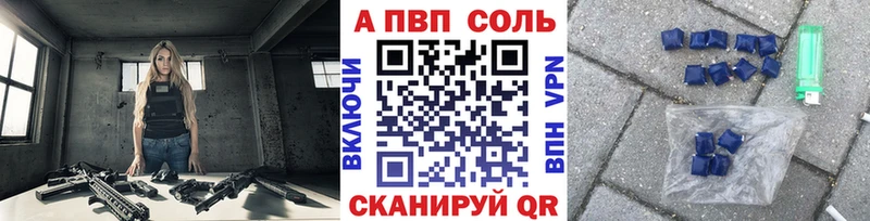 мега онион Буй А ПВП мука
