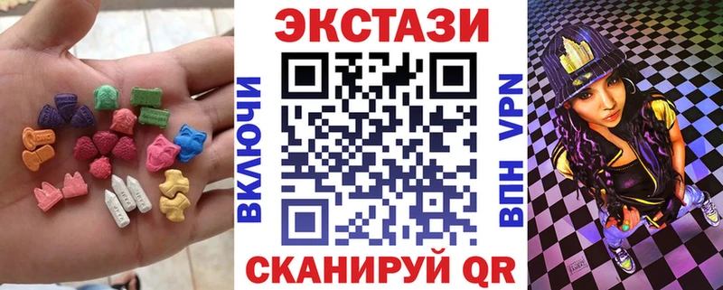 Экстази диски  Буй 