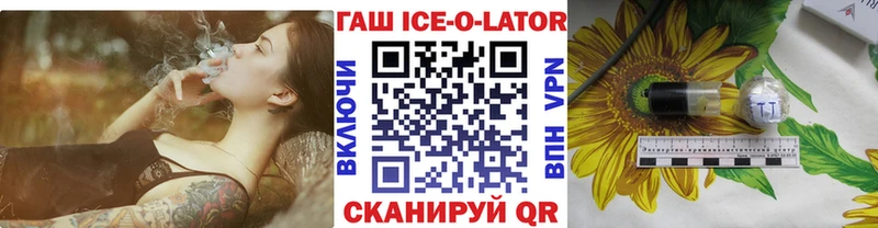 ГАШ VHQ ссылка на мегу зеркало Буй