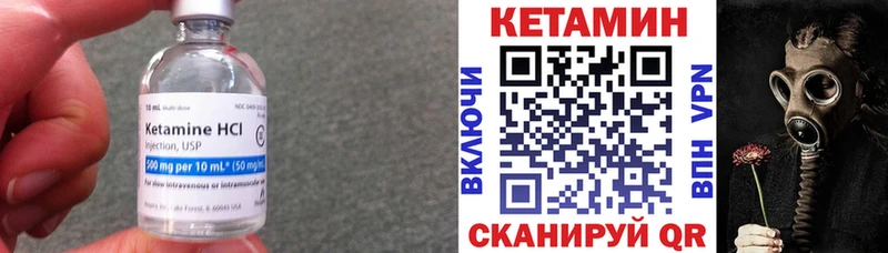 Кетамин VHQ  сколько стоит  мега маркетплейс  Буй 