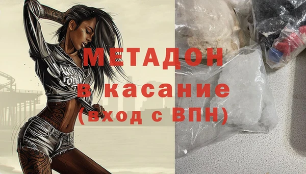 альфа пвп VHQ Алексин