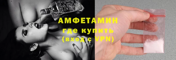 стафф Покачи