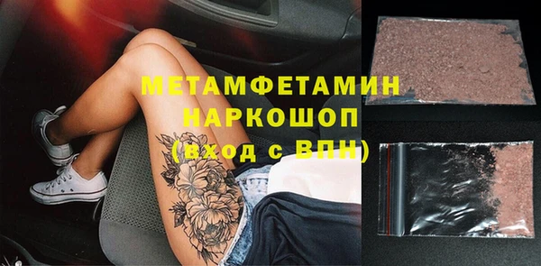 альфа пвп VHQ Алексин