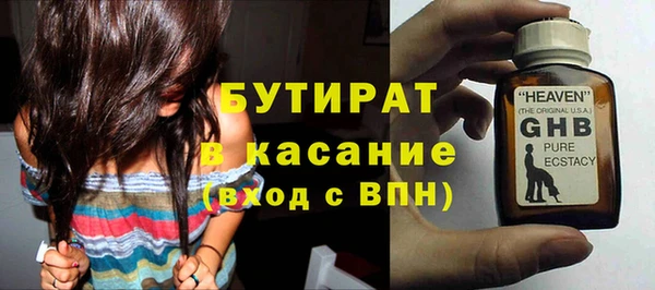 мяу мяу мука Алексеевка