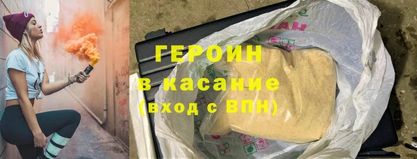 ПСИЛОЦИБИНОВЫЕ ГРИБЫ Покровск
