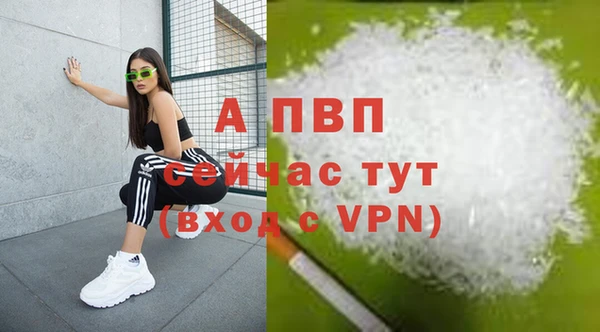 альфа пвп VHQ Алексин