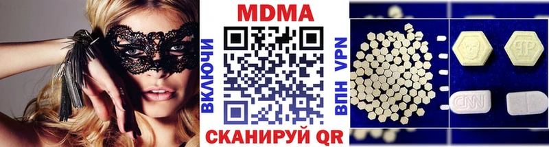 что такое   Буй  МДМА Molly 