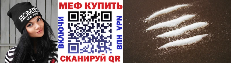Меф кристаллы  Буй 