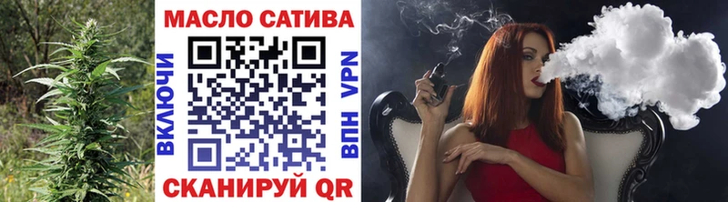 ТГК жижа  магазин  наркотиков  Буй 